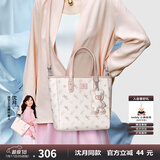 纽芝兰（NUCELLE）沈月同款飞马小托特包2025菜篮子手提通勤女生包包生日礼物