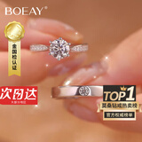 BOEAY莫桑钻石情侣纯银戒指女款求婚对钻戒钟久久结婚戒指表白送女朋友 【七仓发货/急速达】星辰女戒1克拉+男戒