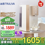 沁园（TRULIVA）悦朗台上式净饮机家用RO反渗透即热式净水器机净饮机一体免安装秒速热直饮机 CR-O3141