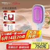 TOUCHBeauty渲美红蓝光健发梳头皮上药器精华液精油精华导入梳按摩器电动按摩梳导药梳情人节礼物送女友送男友