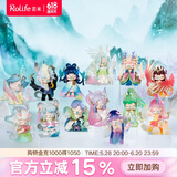 若来（Rolife）囡茜Nanci东方灵瑞盲盒摆件手办娃娃玩具女孩生日礼物 整盒