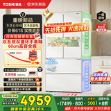 东芝（TOSHIBA）白珍珠540家用超薄零嵌法式多门四开门家用504无界高端电冰箱双系统一级能效大容量底部散热