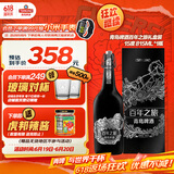 青岛啤酒百年之旅大师限定 815ml*1瓶 高端礼盒装 