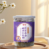 古方 茯苓百合酸枣仁红糖块180g 养生睡眠茶大姨妈经期调理送女友