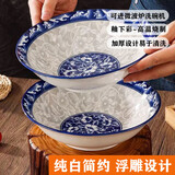 青花瓷8英寸斗碗家用颜值陶瓷餐具面碗汤碗瓷碗微波炉大碗鱼盘 4只青花瓷8英寸斗碗