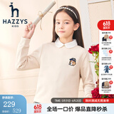 哈吉斯（HAZZYS）童装男女童卫衣红品儿童卫衣柔软亲肤舒适百搭休闲圆领卫衣 象牙白 145