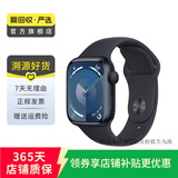 苹果 Watch Series  S7/S8/S9/SE/Ultra1/Ultra2二手智能手表 Apple Watch Series 3
