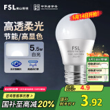 FSL佛山照明LED球泡5.5W大口G45节能灯泡E27白光6500K明珠三代