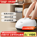 松下（Panasonic）足疗机足底按摩器多功能腿部按摩器脚部按摩仪脚底送父母长辈礼品生日女生父亲节礼物男女DA80