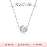 Fanci范琦 幻梦心月项链女银月亮锁骨链纪念日礼物生日送女友