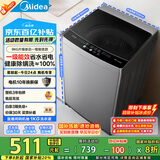 美的（Midea）波轮洗衣机全自动家用 MB90V33B 9公斤 一级能效节能 100%健康除螨 专利免清洗 宿舍租房 以旧换新