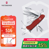 维氏瑞士军刀工作英雄111mm户外刀具折叠刀防身小刀0.8564红
