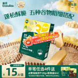 英氏（Engnice）婴幼儿松脆米饼婴儿零食鳕鱼菠菜味磨牙饼干米饼宝宝零食45.6g