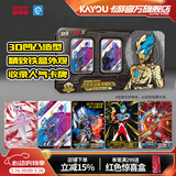 卡游（Kayou）奥特曼卡片正版五周年纪念礼盒布莱泽KR卡牌收藏册儿童节礼物