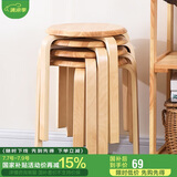 家逸凳子家用实木时尚简约圆凳坐凳餐凳弯曲木凳 原木色
