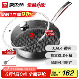 康巴赫平底锅不粘锅316L不锈钢煎锅26cm煎盘牛扒盘电磁炉燃气通用配铲