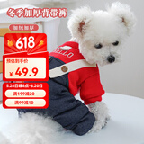 憨憨宠宠物狗狗衣服 狗衣服中小型犬泰迪衣服冬季加绒加厚背带裤猫衣服 红色背带裤S号推荐4-6斤宠物