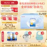 惠氏（Wyeth）启赋未来 6HMO 婴幼儿配方奶粉 3段 850g*2罐  