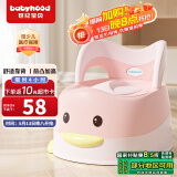 世纪宝贝（babyhood）儿童马桶坐便器 男女宝宝小马桶 婴幼儿便盆 卡通抽屉式114藕粉色