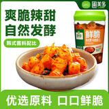 圃美多鲜脆韩式萝卜块泡菜 400g下饭菜咸菜开味菜拌饭泡菜
