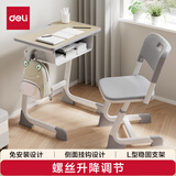 得力（deli）KF502-S儿童桌椅 学习家用 写字桌椅套装 L型椅脚 学校课桌椅(灰)