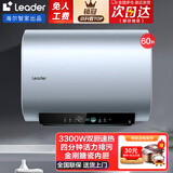 海尔（Haier）增容速热电热水器家用超一级能效节能储水式洗澡上门安装安全防电墙60升圆桶扁桶免换镁棒 60L 3300W 扁桶活力排污增容速热免换镁棒