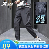 特步（XTEP）运动裤长裤春夏男裤梭织速干小脚卫裤宽松针织休闲裤子训练束脚裤 束脚-灰【梭织速干】 L 175/男