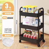 馨婺家零食小推车置物架客厅落地可移动多层带轮厨房浴室杂物收纳架碳钢 三层黑色【PP材质】加大加厚款