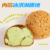 俏侬 贵州抹茶味冰麻薯75g*8枚 冰淇淋麻薯 糕点点心下午茶
