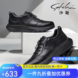 沙驰（SATCHI）男鞋春夏新品牛皮时尚系带男鞋舒适运动休闲鞋皮鞋 X200C2218Z-1-弹软经典四季款 41 皮鞋等于运动鞋42