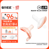 佳尔优优（garkoko）安抚奶嘴0-3-6个月防胀新生婴儿玩具哄睡安抚一岁以上宝宝2个装