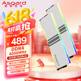 阿斯加特（Asgard）32GB(16GBx2) DDR4 4000 台式机内存条 女武神·瓦尔基里 RGB灯条 海力士CJR CL19 极地白
