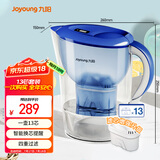 九阳（Joyoung）过滤净水器 家用滤水壶 净水壶（一壶13芯 ） 3.5L 四重过滤 智能换芯提醒 B05E
