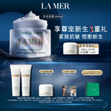 海蓝之谜（LA MER）精华面霜100ml保湿修护紧致护肤品套装化妆品礼盒生日礼物送女友