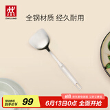 双立人（ZWILLING）Twin Prof 锅铲炒菜铲不锈钢锅铲中式炊具 33cm中式锅铲