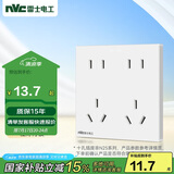 NVC雷士电工开关插座 10a十孔插座 二位五孔86型暗装插座面板 象牙白