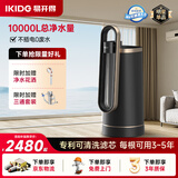 易开得净水器家用净水机 厨房直饮水龙头过滤器净饮一体机C2大流量可清洗超滤滤芯C2 Pro Max
