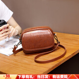喵小姐轻奢高端品牌女士包包女包新款百搭简约单肩斜挎包复古通勤小圆包 棕色(复古通勤百搭高级感小众)