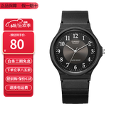 卡西欧（CASIO）指针系列简约百搭石英考试专用学生表男女手表 MQ-24-1B3