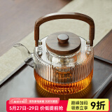 忆壶茶（YIHUTEA） 茶壶玻璃茶具泡茶壶茶漏茶水分离壶大容量过滤煮茶壶家用提梁壶 【1300ml蒸煮双内胆】祥灵壶