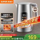苏泊尔（SUPOR）电热水壶 1.7L大容量调温保温恒温母婴 冲奶粉烧水壶 大彩屏实时显温 316L不锈钢电水壶SW-17J82A