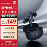 漫步者（EDIFIER）声迈X5 Pro 入耳式主动降噪蓝牙耳机 无线耳机 适用苹果华为小米OPPO手机 黛蓝