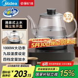 美的（Midea）煮茶器 智能自动上水电热水壶 家用烧水壶 泡茶 开水壶 电茶炉 茶具 自动断电茶台MK-C071X