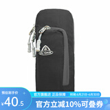 艾王新款户外肩带挂包手机包登山双肩背包配件外挂轻便小巧防泼水 乌夜黑 1L