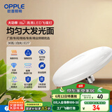 欧普（OPPLE）LED大功率灯泡飞碟灯节能E27螺口球泡家用照明超亮大瓦数36瓦白光