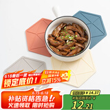 钟爱一生隔热垫4片装 家用餐桌垫锅垫耐高温防滑防烫碗垫杯垫马卡龙色