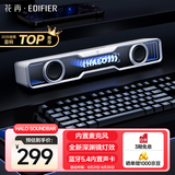 漫步者花再Halo SoundBar桌面音响音箱家用台式电脑游戏音响长条有线音箱蓝牙5.4RGB灯效 破晓白
