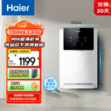 海尔（Haier）小企鹅管线机壁挂式家用无胆即热式厚膜速热直饮4档水温调节净水器净饮机HGR2207