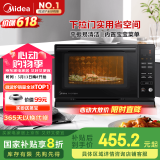 美的（Midea）微碳系列 下拉门微波炉 附烤箱功能 杀菌家用 800w变频 光波速热（PC20M5T）