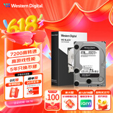 西部数据（WD） 2TB 台式游戏机械硬盘 WD_BLACK 西数黑盘  SATA 7200转64MB  CMR垂直 3.5英寸WD2003FZEX